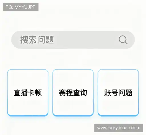 问题攻略
